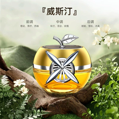 [Cross-Border] New Car Aromatherapy Perfplant seat - yellow-westin