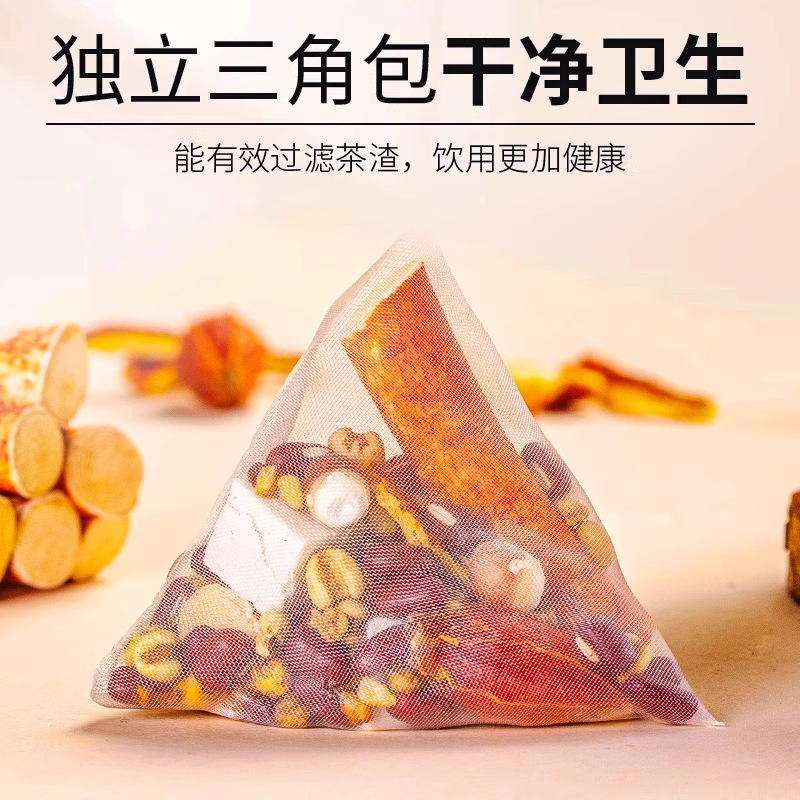 赤小豆薏米轻湿茶芡实五指毛桃茯苓黑苦荞栀子三伏天必备养生茶|undefined