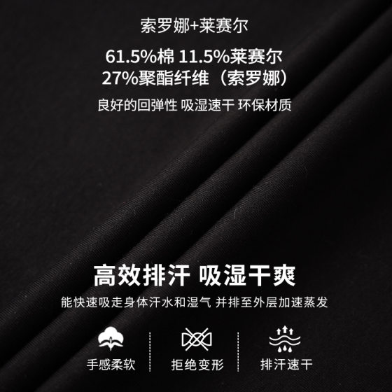 [Tencel Solona] Summer Men's Pajamas Short-sleeved Shorts Light Sports Can Wear Ice Silk Men's Home Clothes