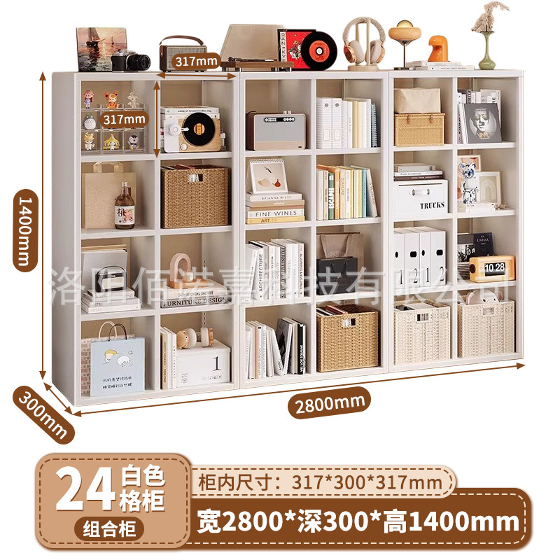 【캐비닛 본체만】 화이트 - 24칸 조립식 캐비닛