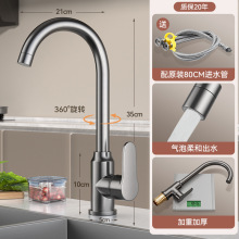 货源跨境不锈钢冷热家用厨房水龙头旋转洗菜盆洗衣池水槽龙头批发