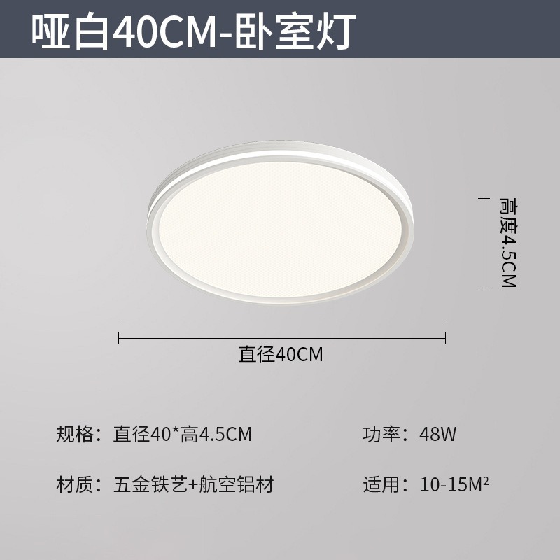 Estados Unidos Puri full-spectrum protector de ojos lámpara de sala de estar lámpara de techo iluminación de decoración del hogar moderna lámpara de dormitorio minimalista lámpara de montaña