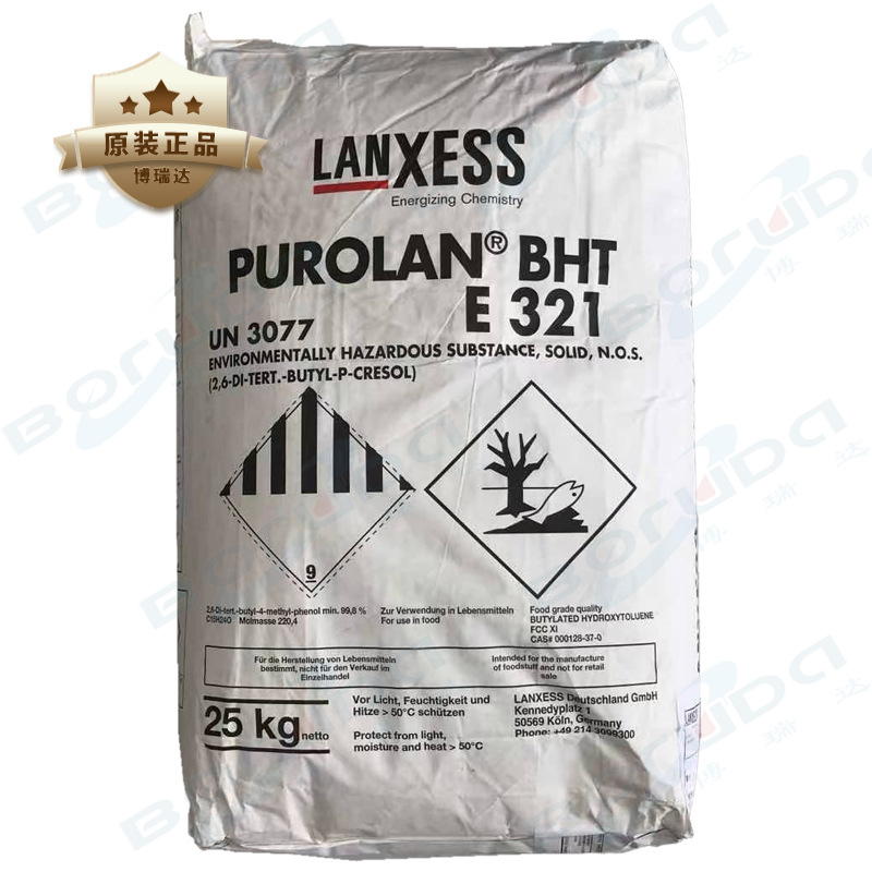 抗氧剂bht 德国朗盛抗氧剂BHT（食品级）朗盛PUROLAN BHT抗氧化剂