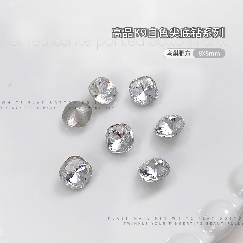 k9*새둥지 비료사각형 8x8mm 싱글