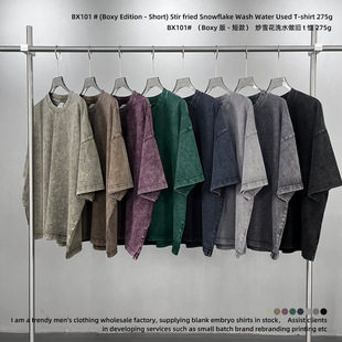 275G �p�����޳�ѩ��ˮϴ���f Boxy �̌���ʽ���^��ʿ���� T ��