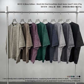 2025夏季新品Boxy短宽蜡染做旧男装短袖t恤ins街头美式复古短袖男
