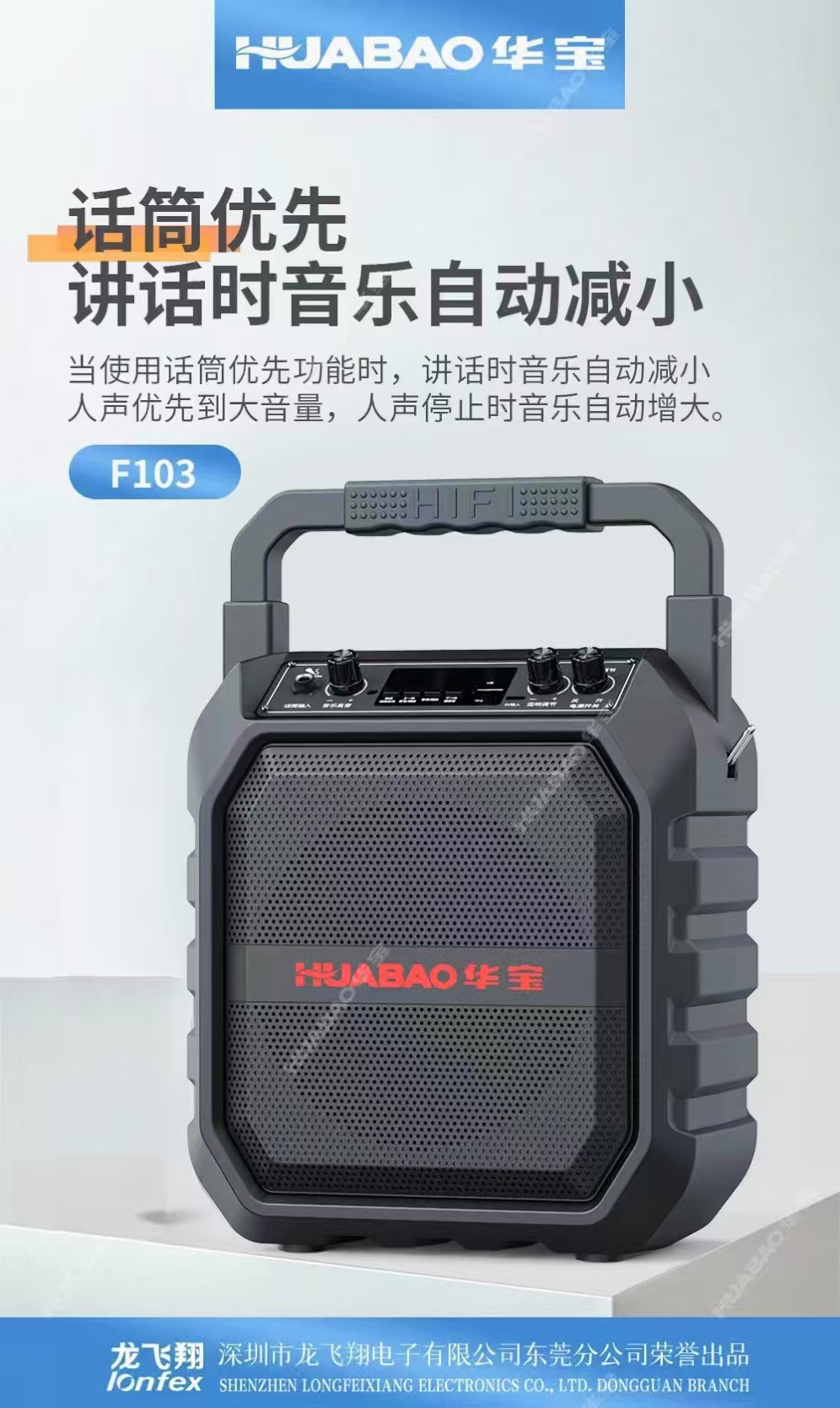 Huabao ポータブル Bluetooth スピーカー ハイパワー スクエア ダンス スピーカー ワイヤレス マイク Bluetooth カラオケ スピーカー 屋外再生