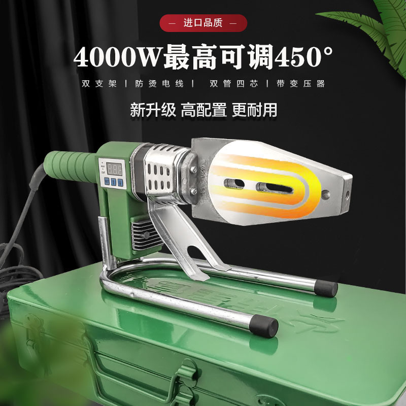 批发伟星热熔器2800瓦大功率可滑动调温PPR公元管熔机家用PE烫机