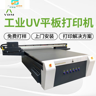 2030���I��uv��ӡ�C�V�栝���b��ʯ��ľ�残����3c���aӡˢ�C