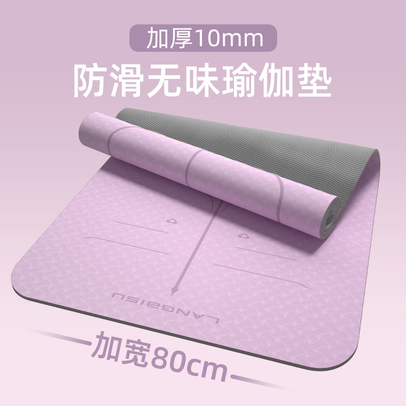 Tpe Yoga Mat for Beginners Widened, Longed and Thickeneded Indoor Sports Home Female Dance Fitness Floor Mat Wholesale