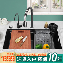 �w���ٲ�ˮ�ۼ{��SUS304���P���ʽ��βۏN��ϴ����ϴ���̨����