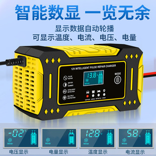 ���ڿ羳 Դ�^���S12V6A10A�����}�_�ޏͳ�����m����U��늳�