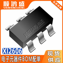 ԭװ XI2606 ��װSOT23-6 ֧��SCP VOOC��ѹ���ICоƬ XI2606BUV