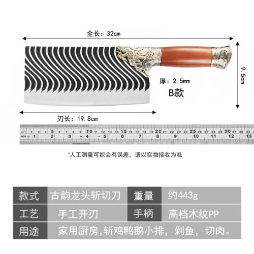 Stainless steel forged kitchen knife for home use, slicing knife, wave curved arc sharp cutting knife, wholesale kitchen knife