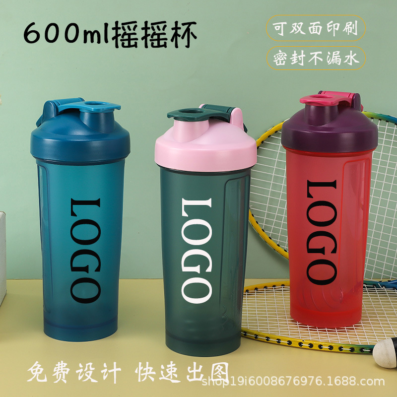 Shaker Cup 600ml Milkshake Cup with Scale Plastic Cup Portable Fitness Sports Water Cup Food Grade Shaker Cup