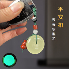 綠檀平安扣掛件夜光汽車鑰匙扣包掛飾品把玩件男女士隨身直播貨源