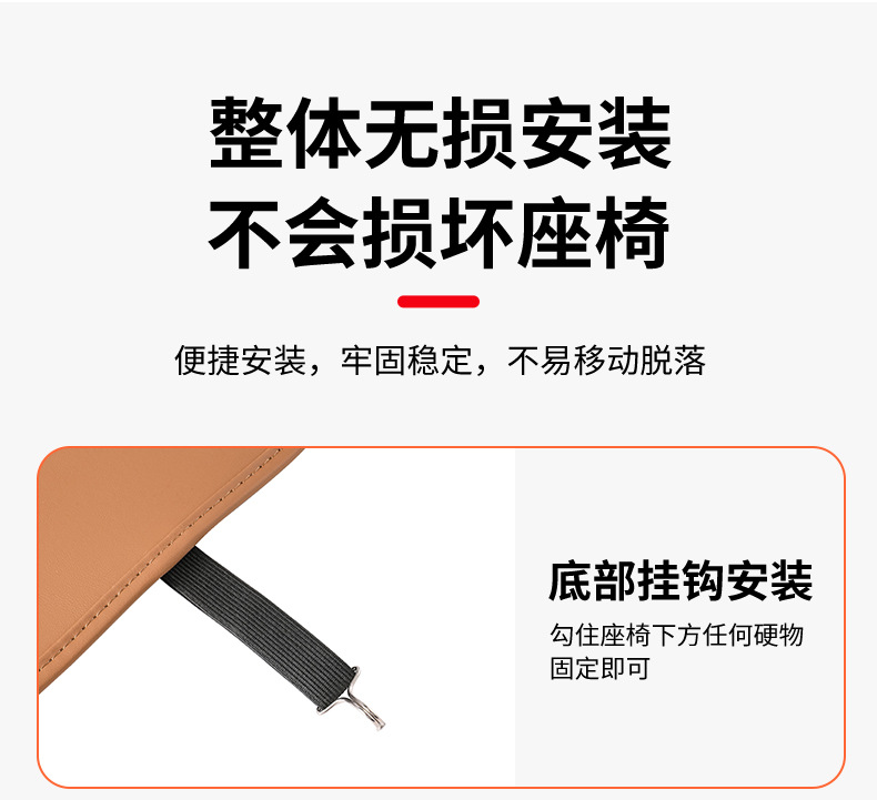Applicable to Mercedes-Benz seat anti-kick pad E300L/GLC300l/C260l rear protective interior decoration E-class