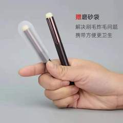 Korean KmMini multi-functional concealer brush mini lip brush blending brush Cangzhou Qingxian Shangrong makeup brush