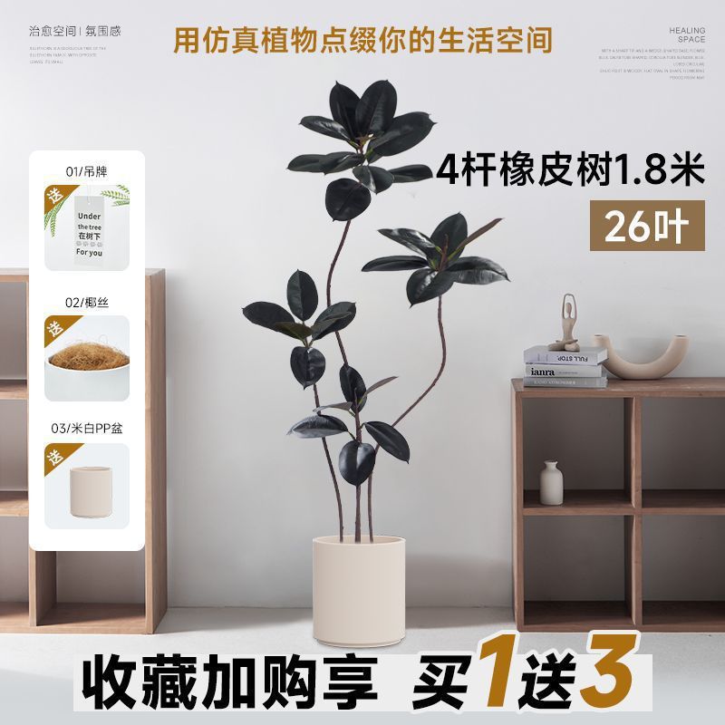 Linyabaya ゴールデン ゴムの木 インターネット セレブ 屋内床置き装飾品 リビングルーム 北欧 イン モダン 鉢植え ソフトデコレーション シルクフラワー|undefined