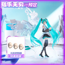 预定 Max Factory PLAMATEA 拼装模型 机娘 初音未来 16周年纪念