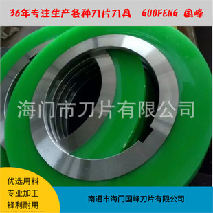 Metal Sliding Knife Disc Spacer Cover Rubber Coated Gasket Air Pressure Bearing Knife, Knife Holder Knife Ring