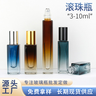 Square Glass Essential Oil Roller Ball Bottle 3ml 5ml 10ml Perfume Refill Bottle High-End Portable Sample Roller Ball Bottle