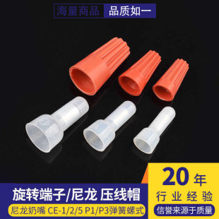 P1 P3������ʽ�Ӿ� �������� ����ñ늾��Ӿ������]����CE-1 2 5