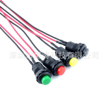 DS-427/428/425A �����i���o�_�P ���i�o�i�����ԏ�λ�_�P 12MM