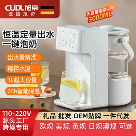 搅拌机;电风扇;电热水壶