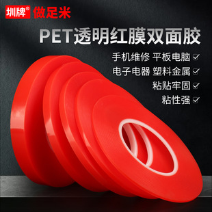�tĤPET͸���p���z�� �o���͸ߜ��p���z�� ��ճ�z����0.1MM���z