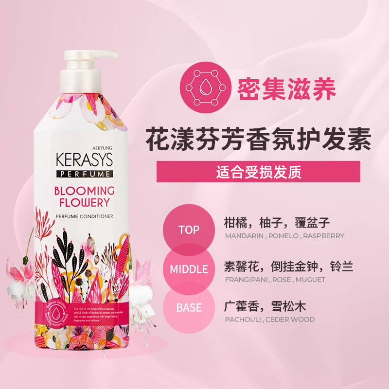 韓国輸入KS愛静科娜洗糸香水シャンプーリンス600ml|undefined