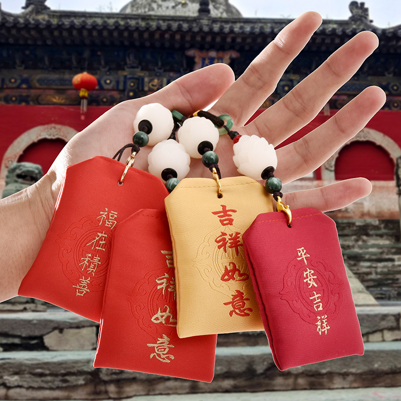 香包香囊空袋装平安符随身福袋锦囊挂件符荷包小布袋