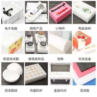 Customized Epe Pearl Foam Lining Shock-Proof Filling Foam Cotton Packaging Cotton High-Density Pearl Cotton Sheet Processing