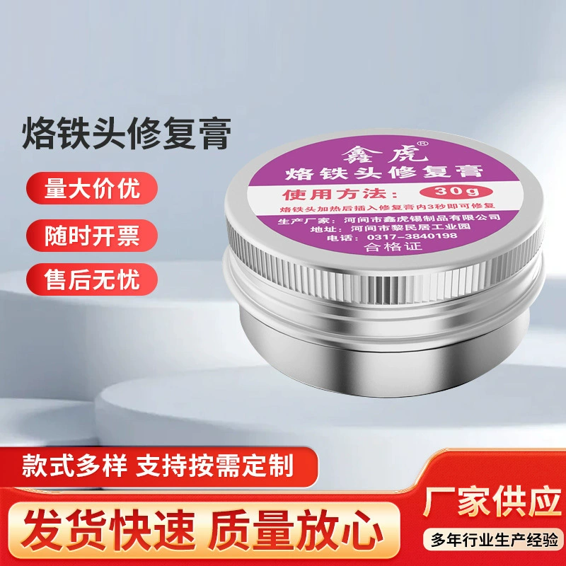 Паста для восстановления жал паяльника, устраняет старение, очищает от окисления, отчернивания, не требует нанесения припоя, восстанавливающая паста, оптовая продажа на заказ, средство для пайки.