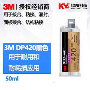 3m dp420ns�zˮ��ɫ�Y���z���g����ճ�ϟo�������_���h��AB�z