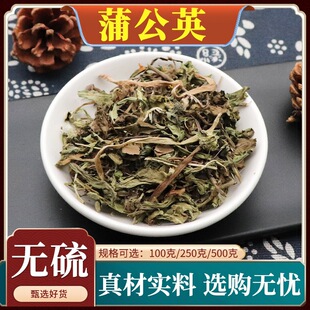 �ѹ�Ӣ��ș�ķ������ѹ�ӢŮ���ѹ�Ӣ����؛�ֹ�Ӣ��Ȼ��Ʒ500g��