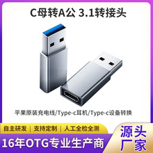 type-cתusb3.0תͷƼPD߰׿ת