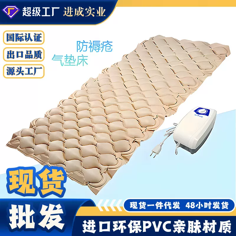 卧床老年人专用气床垫老人防压疮防褥疮床垫家用瘫痪病人充气床垫