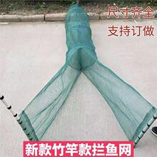 拦鱼网八字网飞机网虎口网网清塘网虾笼鱼笼抓黄鳝泥鳅网渔网