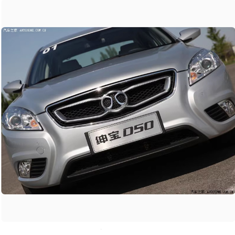 Baic Shenbao D50 Q5 Hai3 / 5 soporte de lente soporte de lámpara