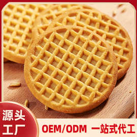 趣园800克营养早餐牛奶饼干 家庭装饼干厂家厂家直销批发团购