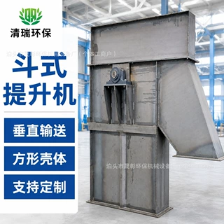 定制斗式提升机源头生产厂家耐腐蚀不锈钢斗提机粮食加工输送提升