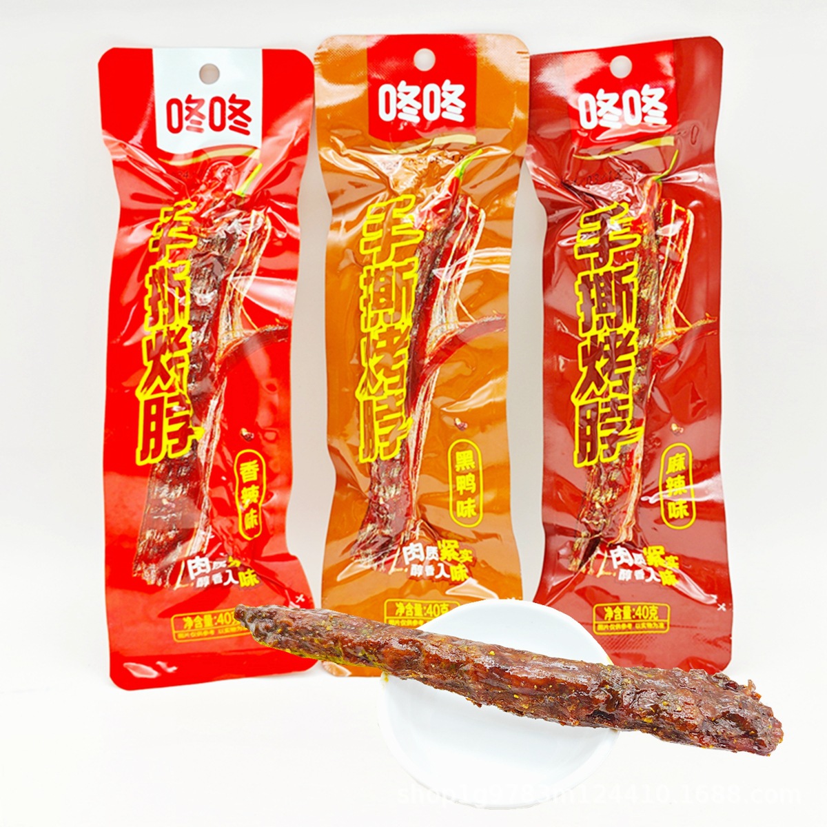 Thumping hand-torn roast neck spicy black duck sauce marinated meat whole chicken neck appetizing instant snack