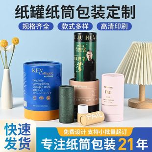 ��Ͳ���޶��ƕ�������Ͳ����ƿͰ�A��Ͳ���ܲ��~ʳƷ�AͲ���l