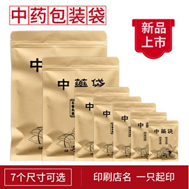 塑料食品袋;其他食品包装;茶叶包装
