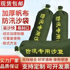 灭火器;消防箱;灭火器材