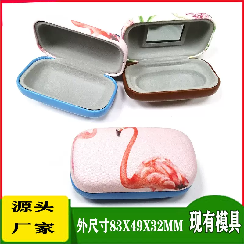 定制数码彩印隐形眼镜盒迷你小巧美瞳外包装盒子带镜子按需生产