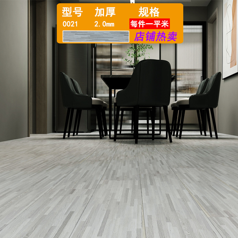 뜨거운 판매 0021 / 두꺼운 2.0mm