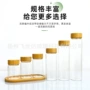 耐高温定制跨境47mm管制瓶
