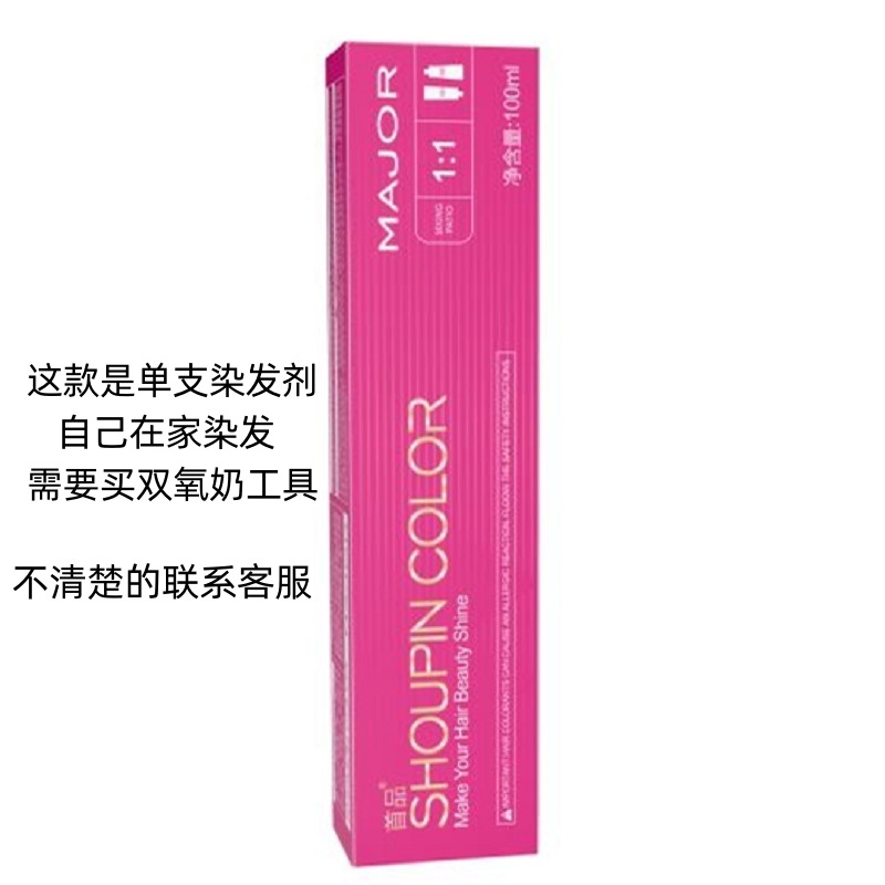 红色_副本_副本